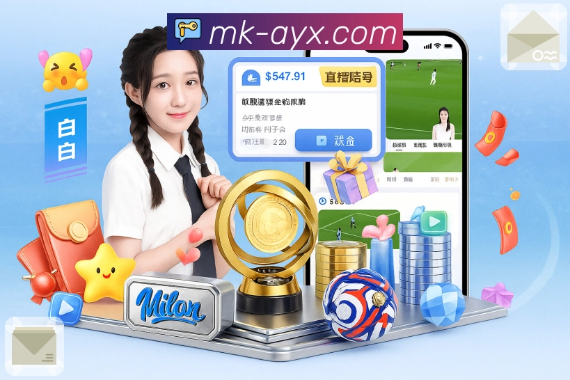 爱游戏快速访问