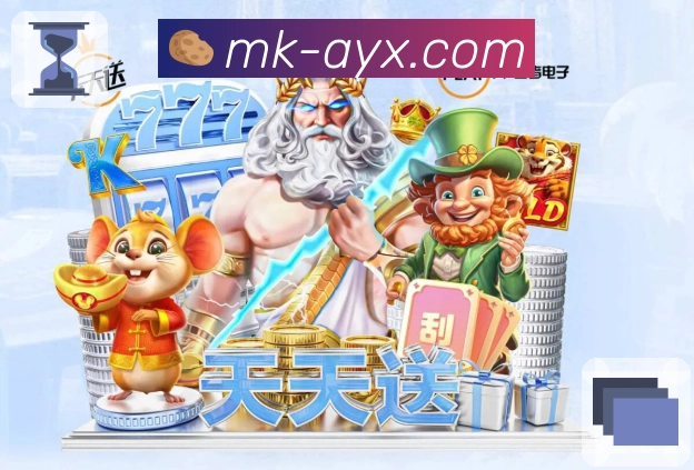 爱游戏赛事数据